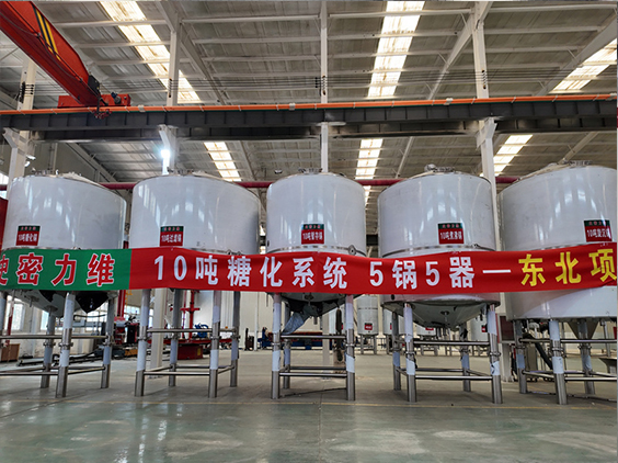 恩施精酿啤酒设备厂—5吨五锅五器糖化系统—四川项目
