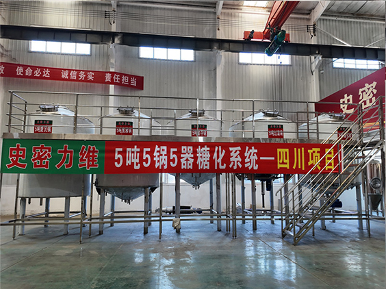 恩施精酿啤酒设备厂—10吨五锅五器糖化系统—东北项目