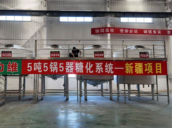 恩施精酿啤酒设备厂—5吨精酿啤酒设备—新疆项目
